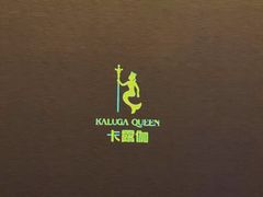 -斯普汇生蚝牛排馆(中骏世界城店)