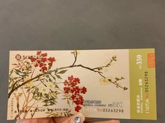 -台北故宫博物院