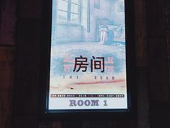 -魔方cube剧情密室逃脱(海岸城店)