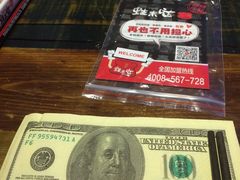 -蘭奢雅集·江浙菜(青山江滩店)