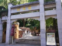 -郭守敬纪念馆