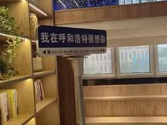 -乐汤汇温泉生活馆
