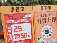 -凯德广场(金牛店)