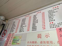 -老地方面馆(思南路店)
