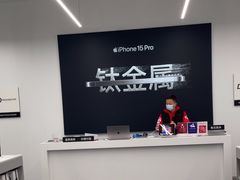 -Apple授权专营店(五彩城店)