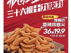 -肯德基(朝阳门店)