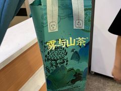 -雾与山茶(大禹城店)