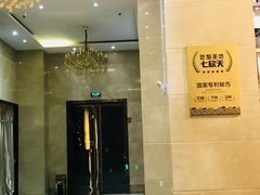-七欣天香辣蟹火锅(苏州相城VIP总店)
