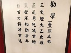 -梦姑塘文化公园