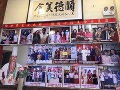 -水乡人家私房菜(逢简店)