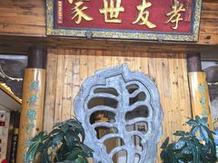 -中国徽菜·徽商故里(广安门店)