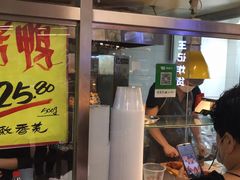 门面-上海枇杷烤鸭(城乡贸易中心店)