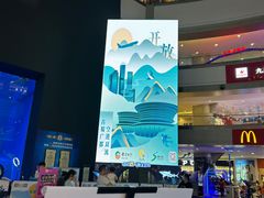 -成都浩海立方海洋公园