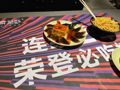 -一棠龙虾•王牌虾球(后湖御华里店)