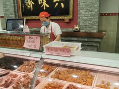 -六味斋(柳巷店)