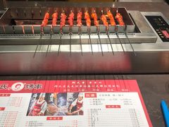 -邢氏老太太烤串(北兴街店)