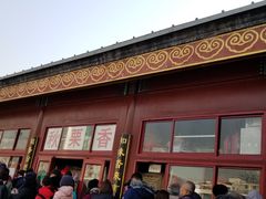 -秋栗香(地安门店)