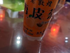 -范记靖远羊羔肉(博物馆店)