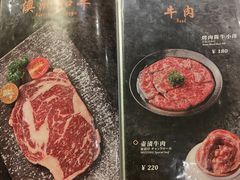 -橘焱胡同烧肉夜食(BFC外滩金融中心店)