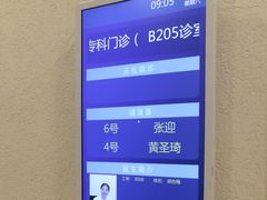 -上海广德中医门诊部