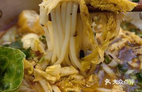 Sizzling Beef Lao You Noodles