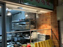 门面-北京大学-燕南食堂