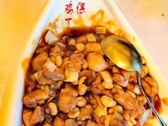 招牌菜宫保鸡丁-峨嵋酒家(地安门店)