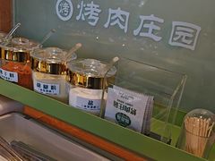 -韩香福烤肉庄园(荣成店)