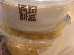 -满记甜品(金唐购物中心店)