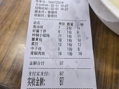 -雪琴面馆富安特色鱼汤面(城中花园店)