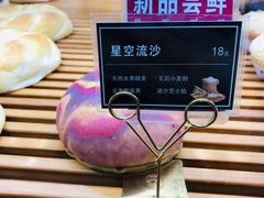 -焙丽拾光(麦凯乐直营店)