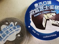 -好利来(上海长宁龙之梦店)
