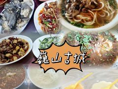 -巍山古城
