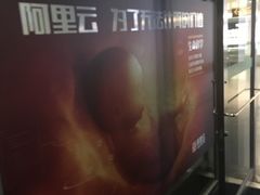 -广州白云机场雅高铂尔曼大酒店