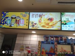 -DQ·蛋糕·冰淇淋(动壹店)