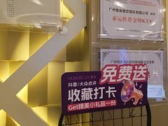 -堂会(天河店)