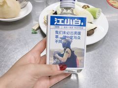 -三兴涮羊肉(荣安大街店)