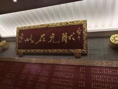 -宁波状元楼酒店(和义路店)