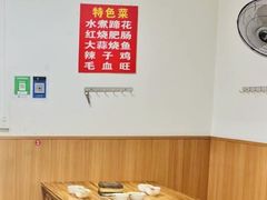 -豆花饭(新华路店)