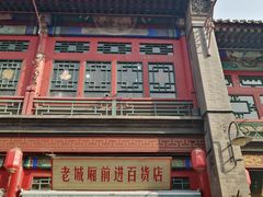-古文化街旅游区