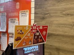 -汉堡王(茂业天地店)