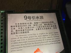 -816工程景区