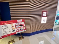 -利苑(环贸iapm店)