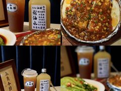 -长安·大茶饭