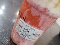 -舍予茶(桂林路店)