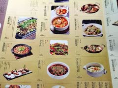 -绿茶餐厅(成都太古里店)