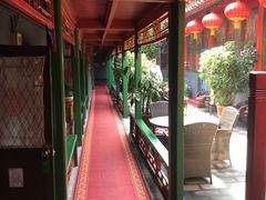 -北京阅微庄四合院文化特色酒店