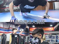 -北武堂拳击散打搏击泰拳俱乐部(三里屯总店)