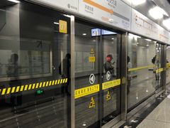 -民安大道(地铁站)