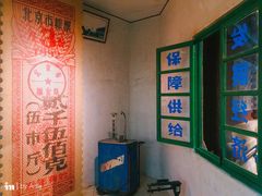 -和平菓局(王府井店)